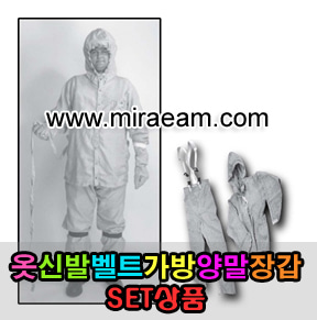 M21-7/도전복(옷,신발,벨트,가방,양말,장갑)/전기제품