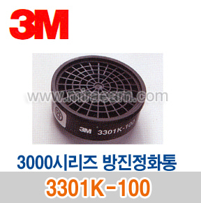 M3-30/ 3301K-100/3000시리즈 방독정화통/3M