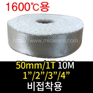 190-10/1600℃/50mm1T 10M