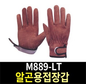 M889-LT/알곤용접장갑