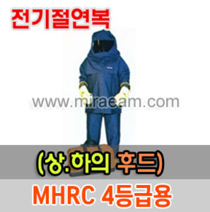 M21-63/MHRC4등급용 방염복(기본구성)/전기불꽃방염복/전기제품