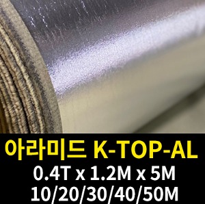 M1343-100/아라미드 K-TOP-AL