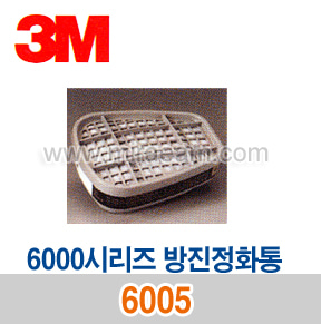 M4-56/ 6005 방진정화통/6000시리즈 방진정화통/3M