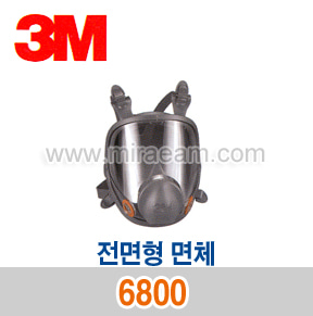 M3-40/ 6800 전면형면체/송기식마스크/3M