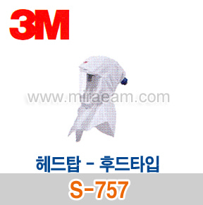 M3-57/ S-757 (BT튜브연결 헤드탑)/송기마스크/3M