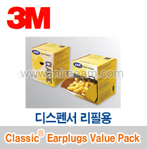 M4-03/ Classic Earplugs Value Pack/디스펜서리필용/청력보호구/3