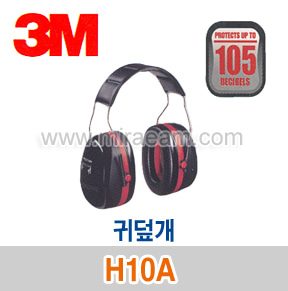 M4-22/ H10A/귀덮개/청력보호구/3M