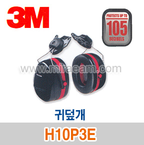M4-23/ H10P3E/귀덮개/청력보호구/3M