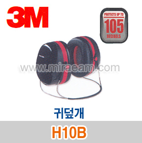 M4-24/ H10B/귀덮개/청력보호구/3M