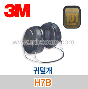 M4-27/ H7B/귀덮개/청력보호구/3M