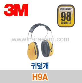 M4-28/ H9A/귀덮개/청력보호구/3M