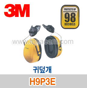 M4-29/ H9P3E/귀덮개/청력보호구/3M