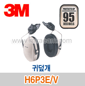 M4-32/ H6P3E/V/귀덮개/청력보호구/3M