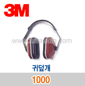 M4-34/ 1000 귀덮개/청력보호구/3M