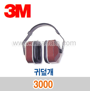 M4-36/ 3000 귀덮개/청력보호구/3M