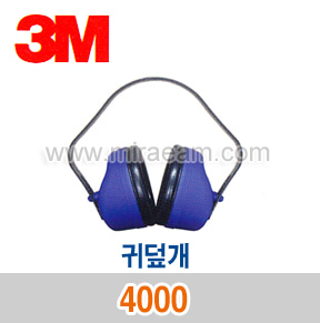 M4-37/ 4000 귀덮개/청력보호구/3M