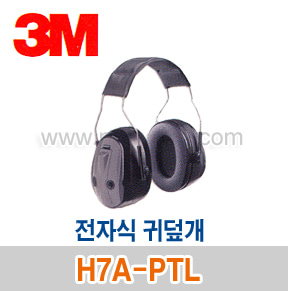 M4-40/ H7A-PTL 전자식귀덮개/청력보호구/3M