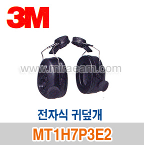 M4-44/ MT1H7P3E2 전자식귀덮개/청력보호구/3M