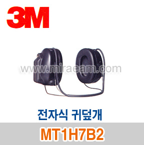 M4-45/ MT1H7B2 전자식귀덮개/청력보호구/3M