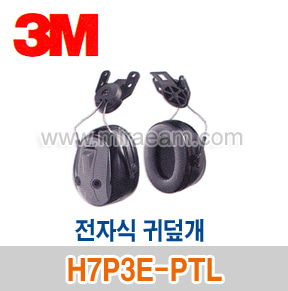 M4-46/ M7P3E-PTL 전자식귀덮개/청력보호구/3M