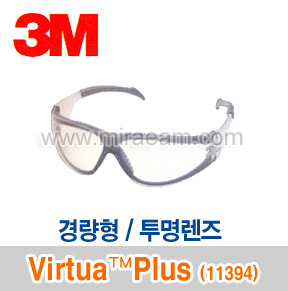 M2-57/ Virtua Plus(11394) 경량형-투명렌즈/안경형/보안경/3M