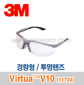 M2-59/ Virtua V10 (11724) 경량형-투명렌즈/안경형/보안경/3M