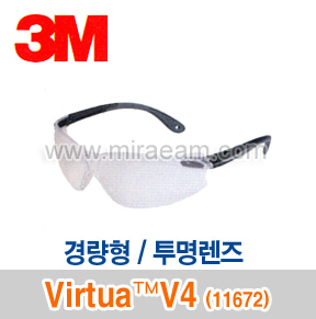 M2-60/ Virtua V4 (11672) 경량형-투명렌즈/안경형/보안경/3M