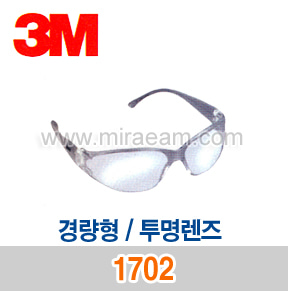 M2-62/ 1702 경량형-투명렌즈/안경형/보안경/3M