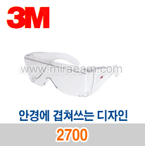M2-65/ 2700 안경에겹쳐쓰는디자인-투명렌즈/안경형/보안경/3M