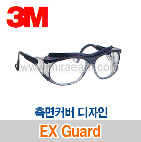 M2-72/ EX Guard 측면커버디자인-투명렌즈/안경형/보안경/3M