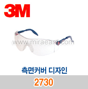 M4-74/ 2730 측면커버디자인-투명렌즈/안경형/보안경/3M