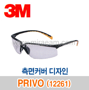M4-78/ PRIVO (12261) 스포츠스타일-투명렌즈/안경형/보안경/3M
