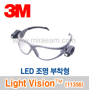 M4-87/ Light Vision™ (11356) LED조명부착형/안경형/보안경/3M