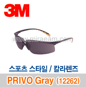 M5-05/ PRIVO Gray (12262) 스포츠스타일-칼라렌즈/보안경/3M
