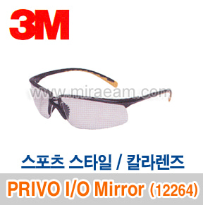 M5-06/ PRIVO I/O Mirror (12264) 스포츠스타일-칼라렌즈/보안경/3M
