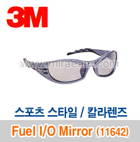 M5-08/ Fuel I/O Mirror(11642) 스포츠스타일-칼라렌즈/보안경/3M
