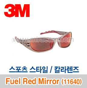 M5-09/ Fuel Red Mirror (11640) 스포츠스타일-칼라렌즈/보안경/3M