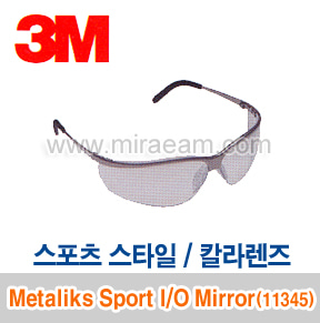 M5-15/ Metaliks Sport I/O Mirror (11345) 보안경/3M