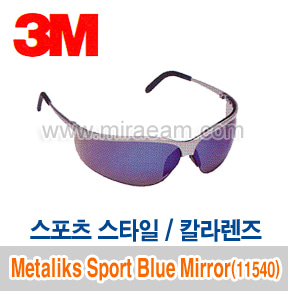 M5-17/ Metaliks Sport Blue Mirror (11540) 보안경/3M