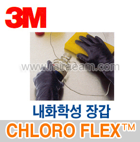 M5-55/ CHLORO FLEX/내화학성장갑/보호장갑/3M