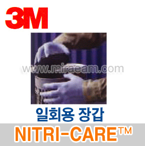 M5-56/ NITRI-CARE/일회용장갑/보호장갑/3M
