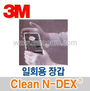 M5-57/ Clean N-DEX/일회용장갑/보호장갑/3M