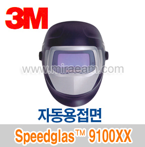 M5-61/ Speedglas™ 9100XX 자동용접면/3M