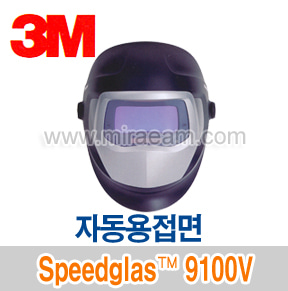 M5-63/ Speedglas™ 9100V 자동용접면/3M