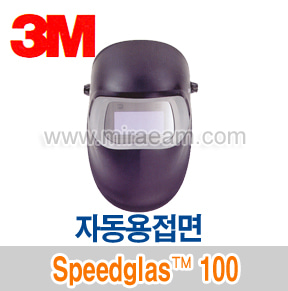 M5-65/ Speedglas™ 100 자동용접면/3M