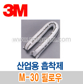 M5-85/ M-30 필로우/ 산업용흡착제/3M
