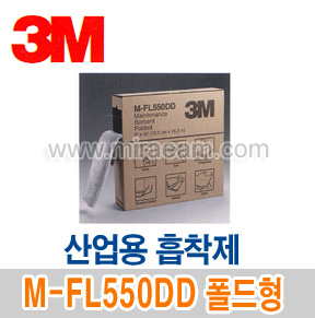M5-87/ M-FL550DD 폴드형/ 산업용흡착제/3M