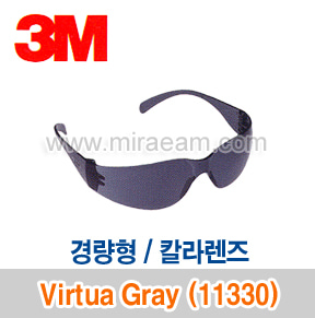 M4-91/ Virtua™ Gray (11330) 경량형-칼라렌즈/보안경/3M