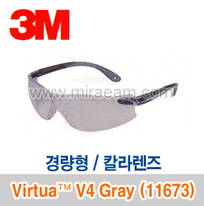 M4-96/ Virtua™ V4 Gray (11673) 경량형-칼라렌즈/보안경/3M