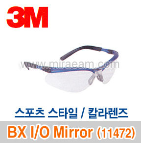 M5-03/ BX I/O Mirror (11472) 스포츠스타일-칼라렌즈/보안경/3M